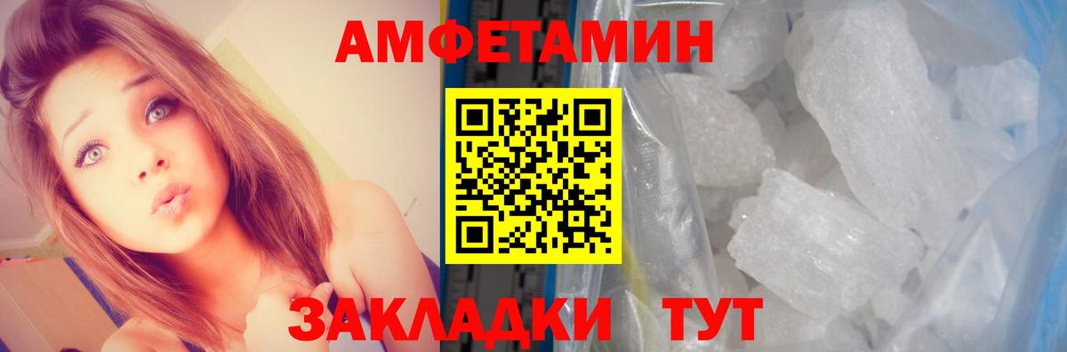 Amphetamine 97% Чехов