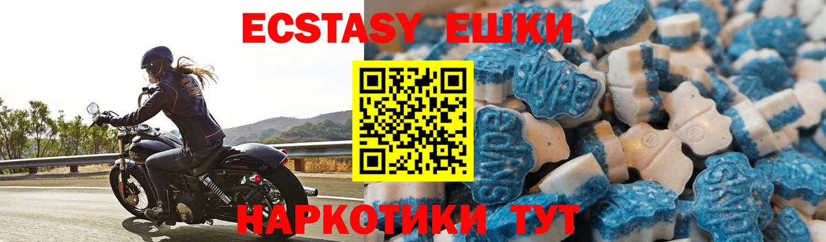 как найти закладки  Вход с VPN  Экстази  Чехов  ЭКСТАЗИ DUBAI 