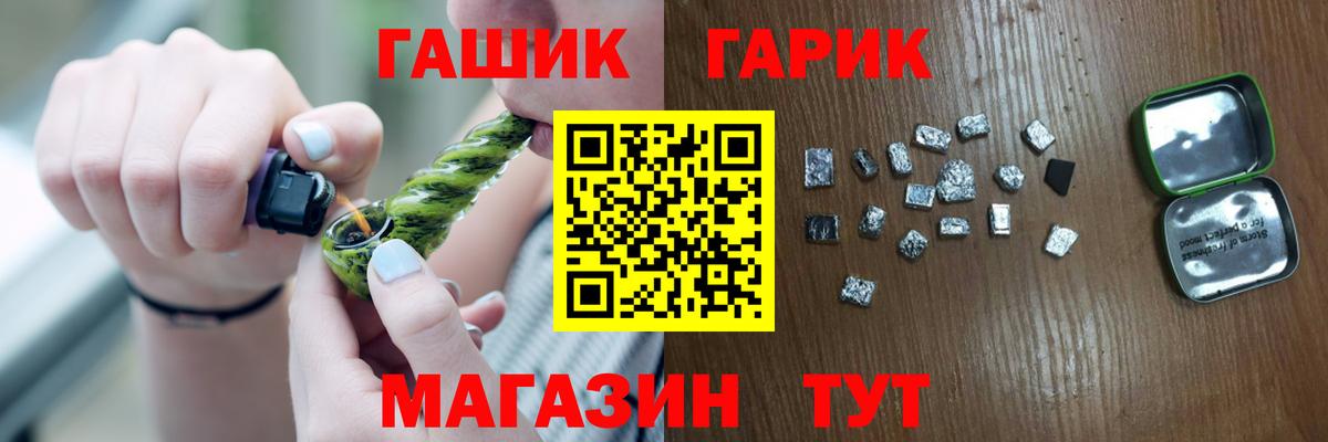 Чехов  ГАШ убойный  ГАШИШ Premium  Вход с VPN 
