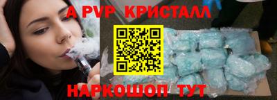 меф Пугачёв