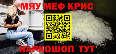 тгк Рыбинск