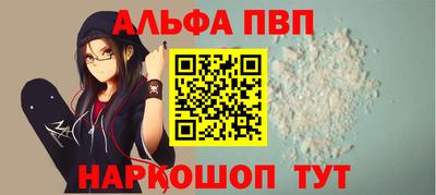 меф Пугачёв
