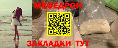 бутик Рузаевка
