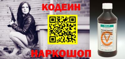 тгк Рыбинск