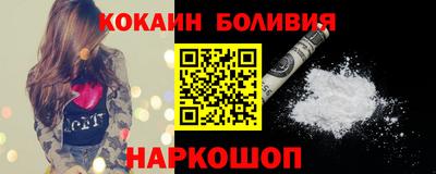 бутик Рузаевка