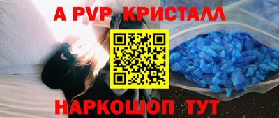 винт Пушкино