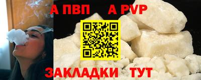бутик Рузаевка