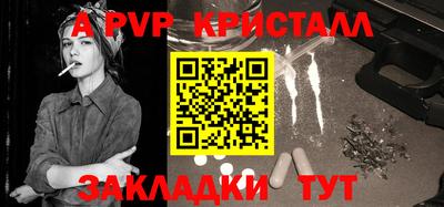 мдма Пыть-Ях