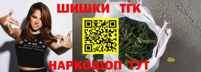 тгк Рыбинск
