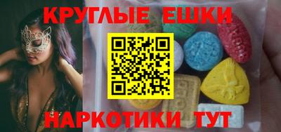 меф Пугачёв