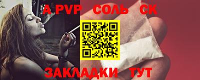 винт Пушкино