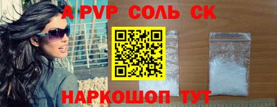тгк Рыбинск
