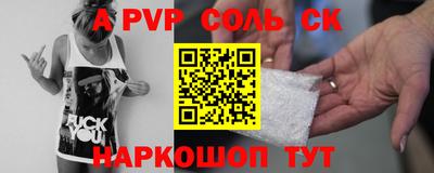 бутик Рузаевка