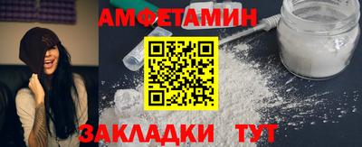 бутик Рузаевка