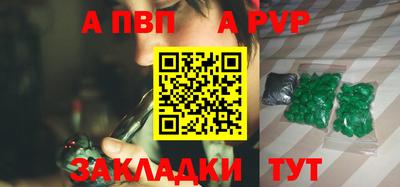 тгк Рыбинск