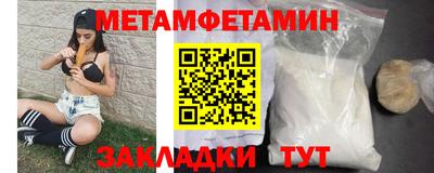 тгк Рыбинск