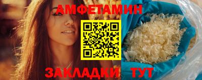 винт Пушкино