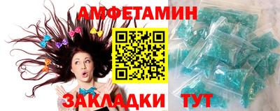 меф Пугачёв
