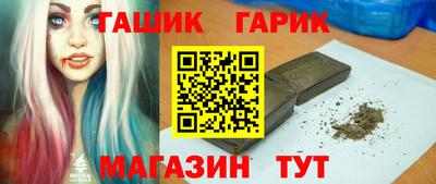 бутик Рузаевка