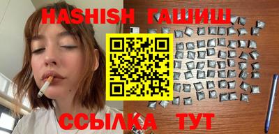 гашиш Рязань