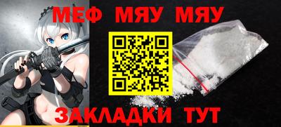 тгк Рыбинск