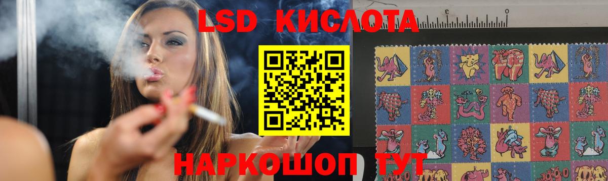 Лсд 25 экстази кислота  LSD-25 экстази ecstasy  Вход с VPN  Чехов 