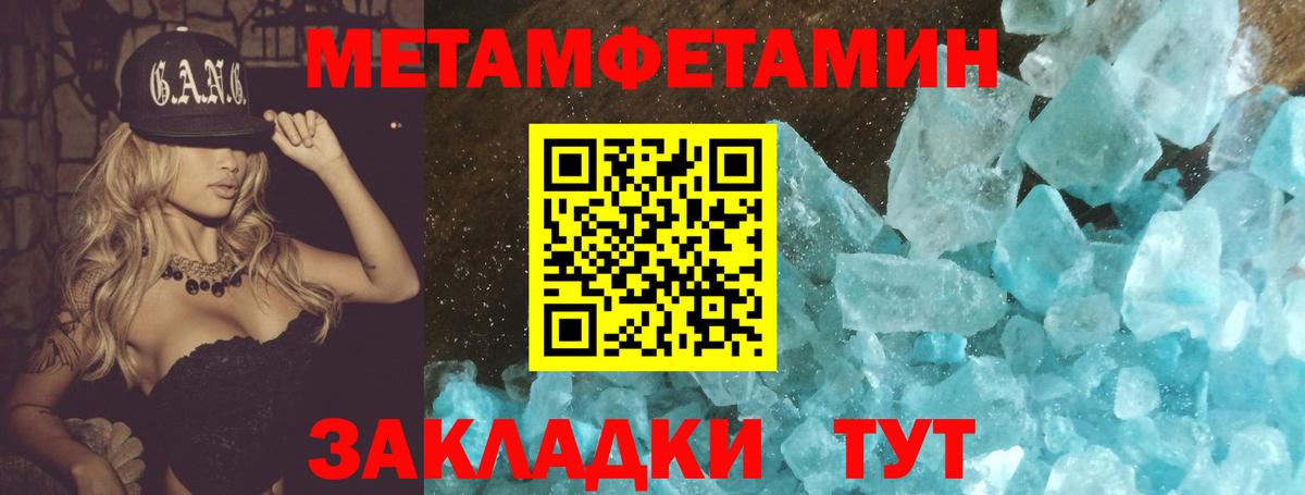 Метамфетамин винт  Вход с VPN  Чехов  Метамфетамин винт 