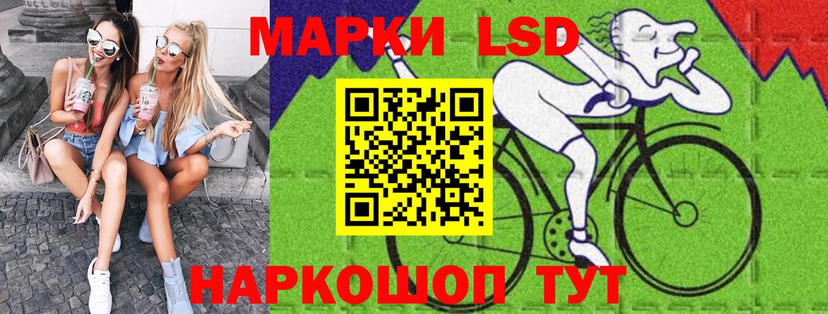 Марки N-bome 1,5мг  Наркотические марки  Чехов  Вход с VPN 