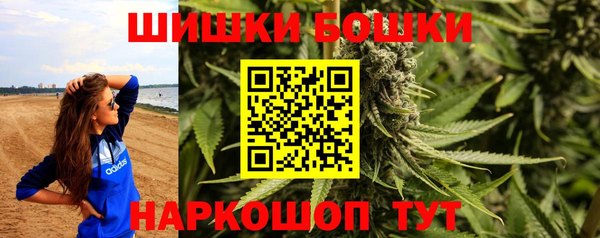 Шишки марихуана сатива Чехов