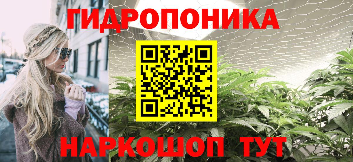 МАРИХУАНА конопля  Каннабис LSD WEED  Вход с VPN  Бошки марихуана Ganja  Бошки марихуана гибрид  Чехов 